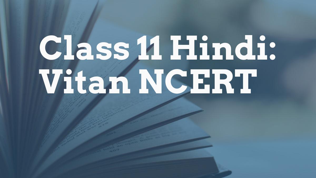 Class 11 Hindi: Vitan NCERT 